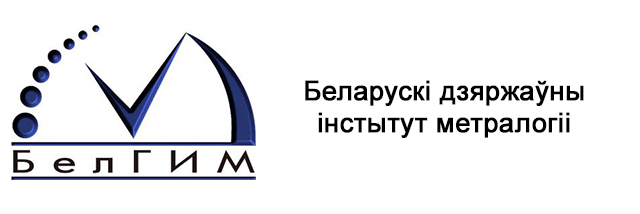 БелГИМ