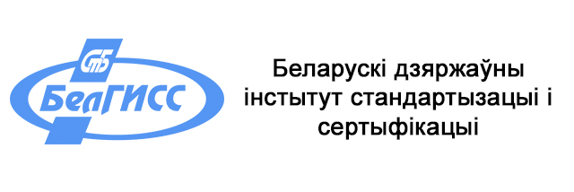 БелГИСС