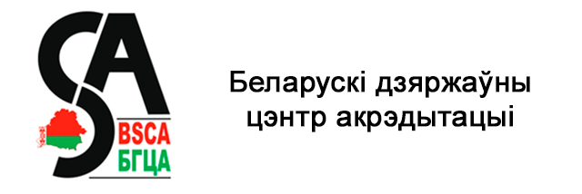 БГЦА