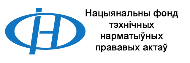 ТНПА