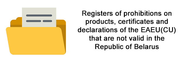 Certified hotels of the Republic of Belarus